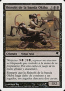 e53-okibagangshinobi