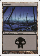 e59-swamp