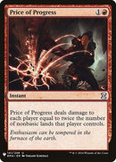 ema-141-priceofprogress