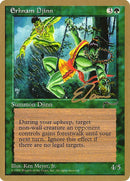 et64-erhnamdjinn