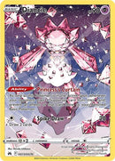 gg13/gg70-diancie
