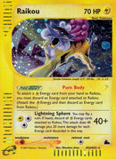 h26/h32-raikou-h26