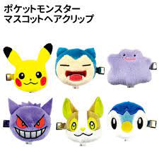 Pokemon Centre Pikachu Plush Metal Hair Clip - Japanese Import