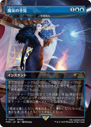 j1-forceofnegation
