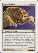 l13-sehtstiger