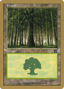 ml349-forest