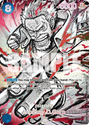 op12-056-monkeydgarpop12056sp