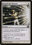 plc-12-rebuffthewicked