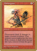 pm219-disintegrate