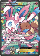 rc32/rc32-sylveonex-fullart