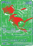 g/rgb-mew
