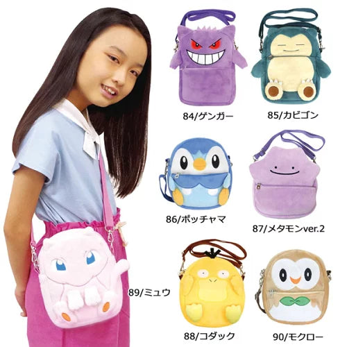 Pokemon Centre Psyduck Plush Backpack Bag Purse - Japanese Import