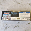 Pokemon TCG Playmat Set Masaru & Yuri from Japan BD007