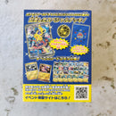 Pokemon TCG Yokahama Deck Pikachu EX - Sealed BD012