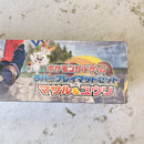 Pokemon TCG Playmat Set Masaru & Yuri from Japan BD007