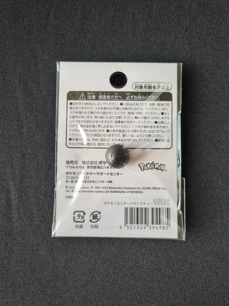 Pokemon Centre Mega Tokyo Limited Edition Enamel Pin Badge - Japanese Import