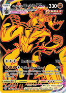 tg29/tg30-singlestrikeurshifuvmax-secret
