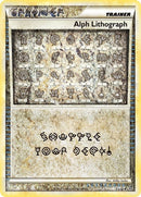 two-alphlithograph