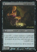 vs-visceraseer