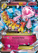 xy44-mdiancieex