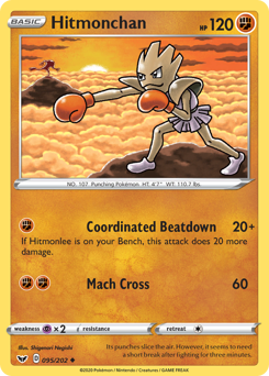 Hitmonchan - 95/202 - Uncommon - Sword & Shield