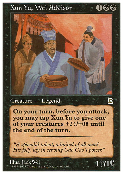 Xun Yu, Wei Advisor