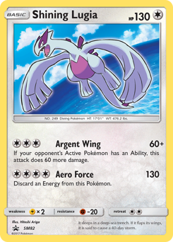 Shining Lugia - SM82/248 - Promo - SM Black Star Promos