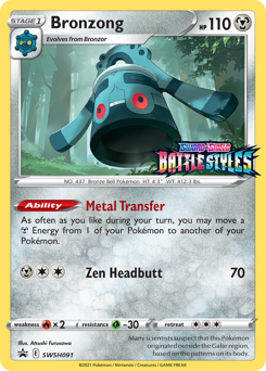 Bronzong - SWSH091/184 - Promo - SWSH Black Star Promos