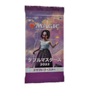 MTG Double Masters 2022 Japanese Booster Pack