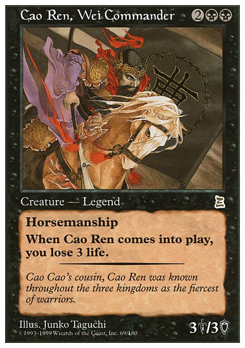 Cao Ren, Wei Commander - 7th City