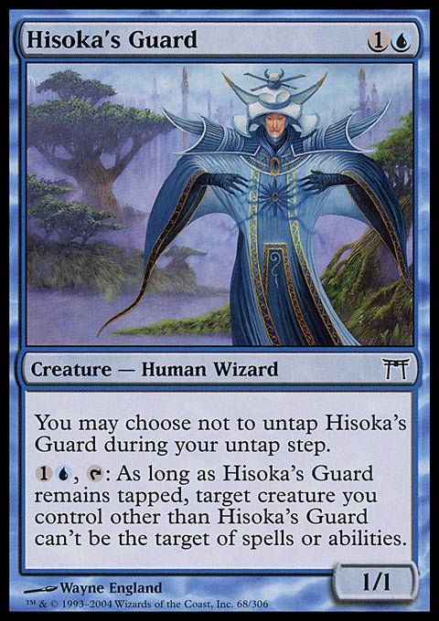 Hisoka's Guard - 7th City