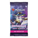 MTG: Kamigawa Neon Dynasty Set Booster Pack